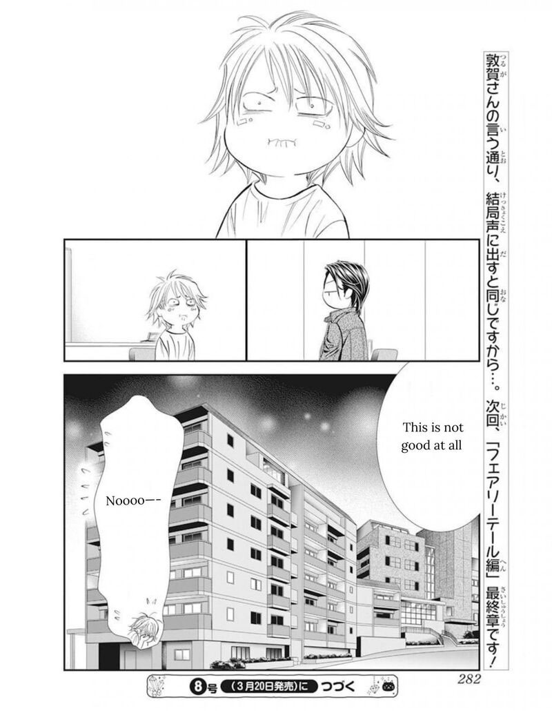 Skip Beat 311 1
