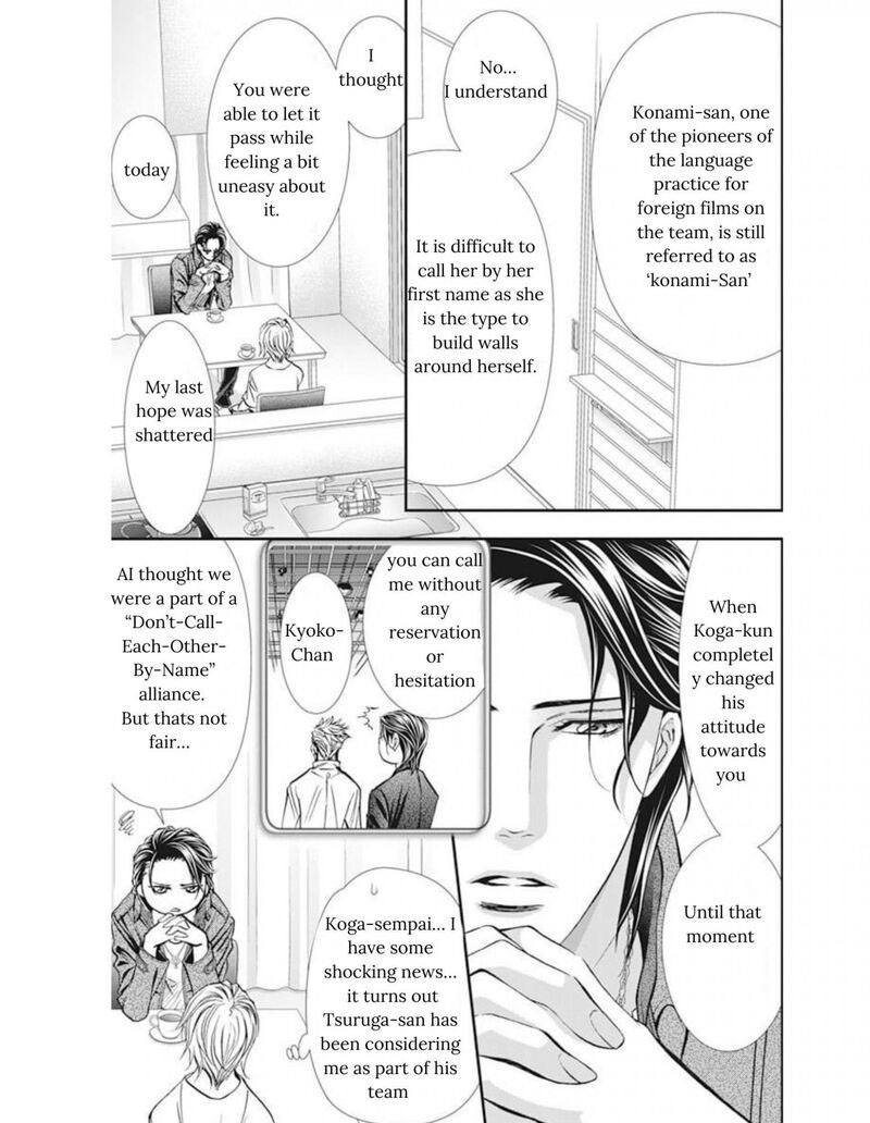 Skip Beat 311 16