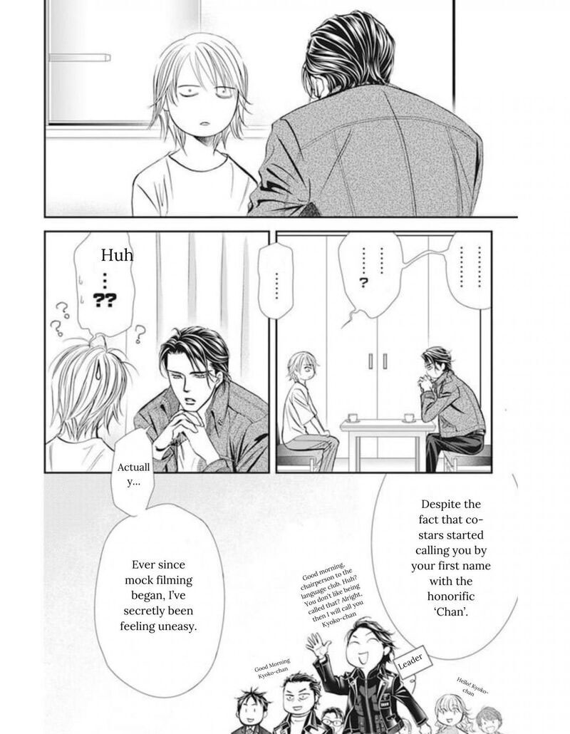 Skip Beat 311 17