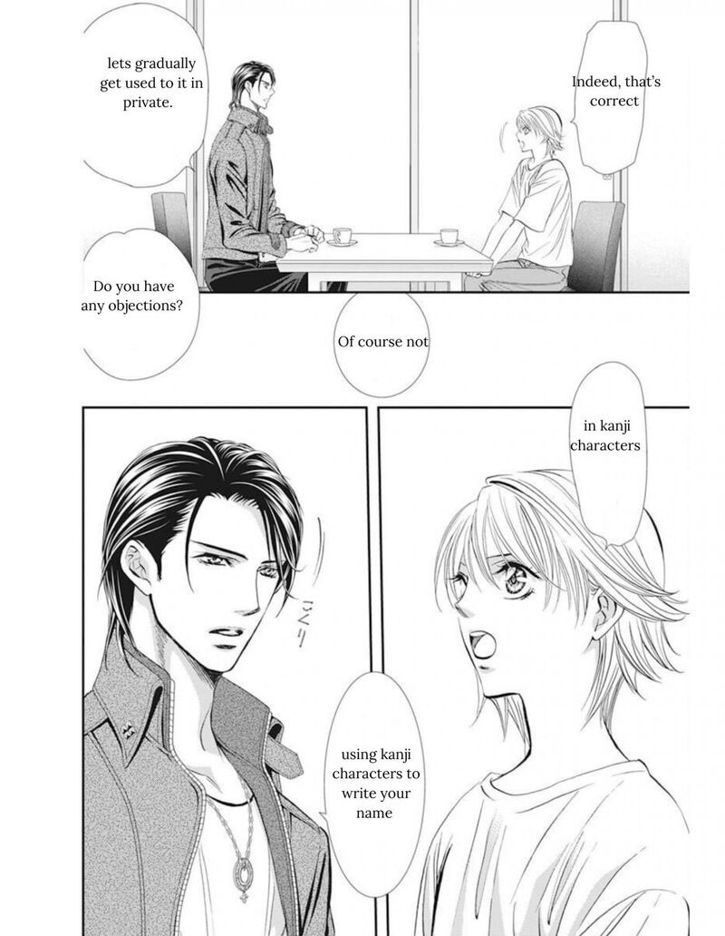 Skip Beat 311 3