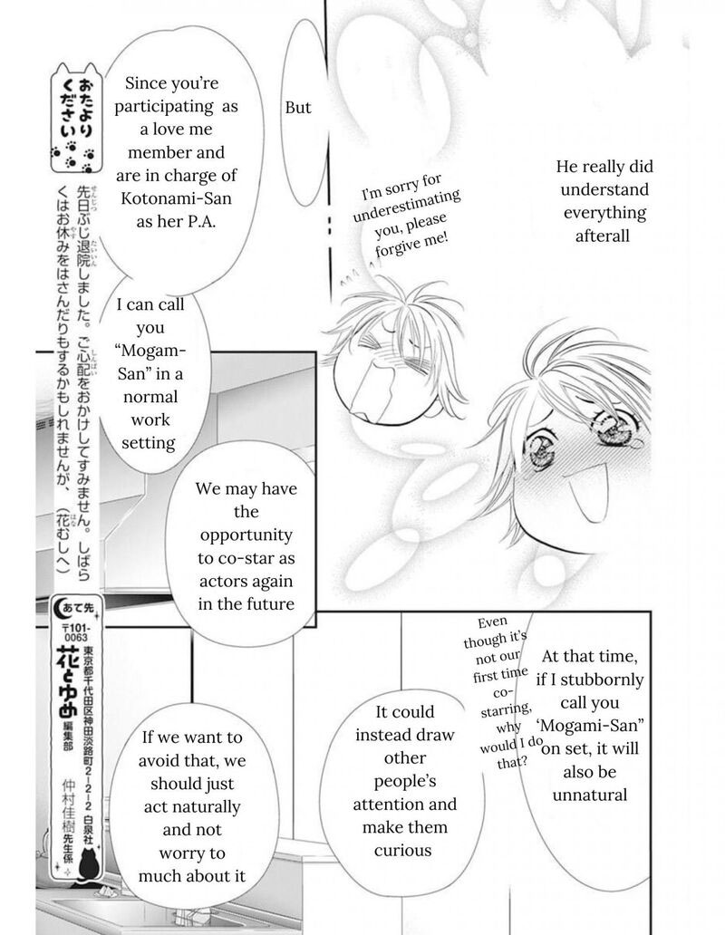 Skip Beat 311 4