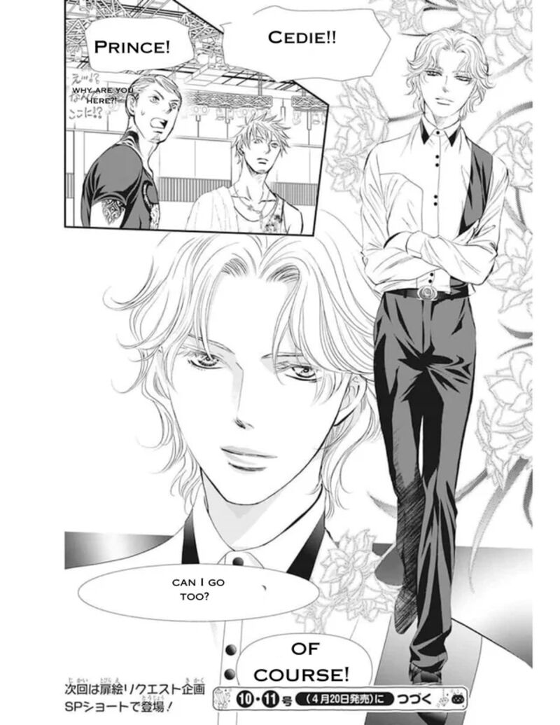 Skip Beat 312 18