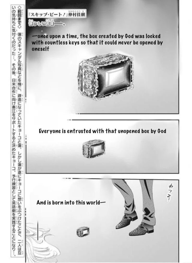 Skip Beat 313 1
