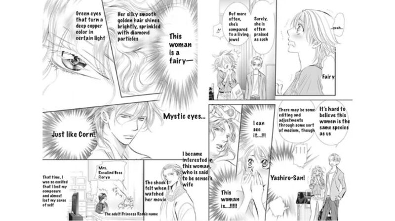 Skip Beat 313 4