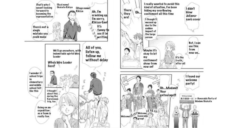 Skip Beat 313 6