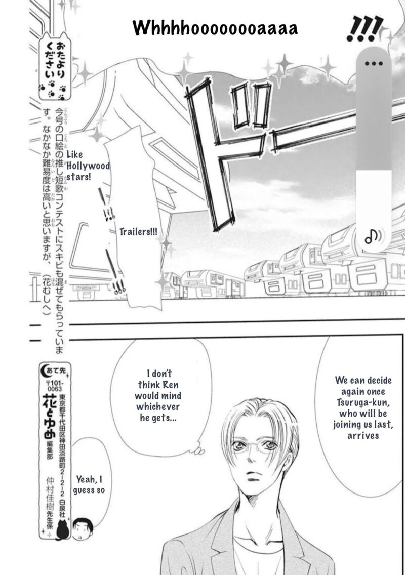 Skip Beat 314 5