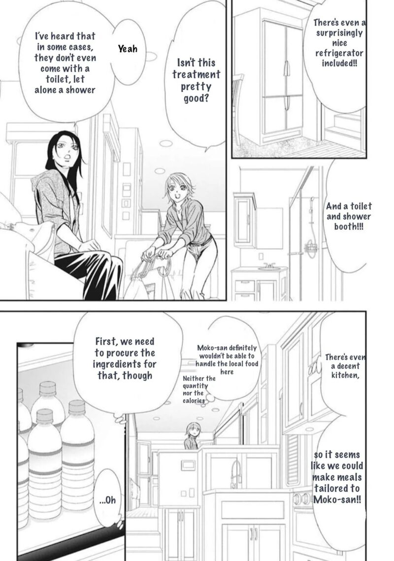 Skip Beat 314 7