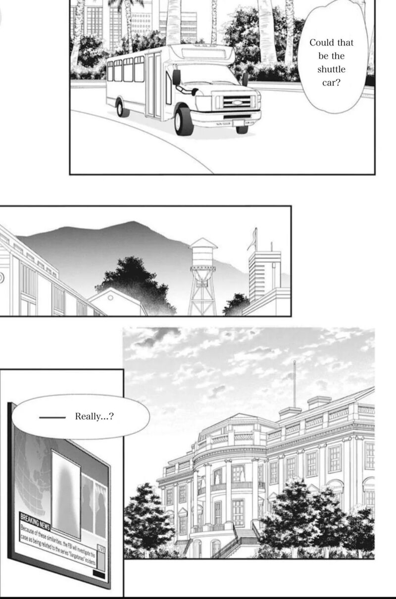 Skip Beat 315 11