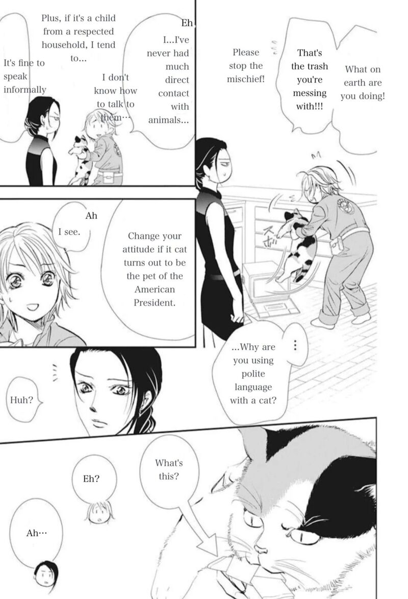 Skip Beat 315 7
