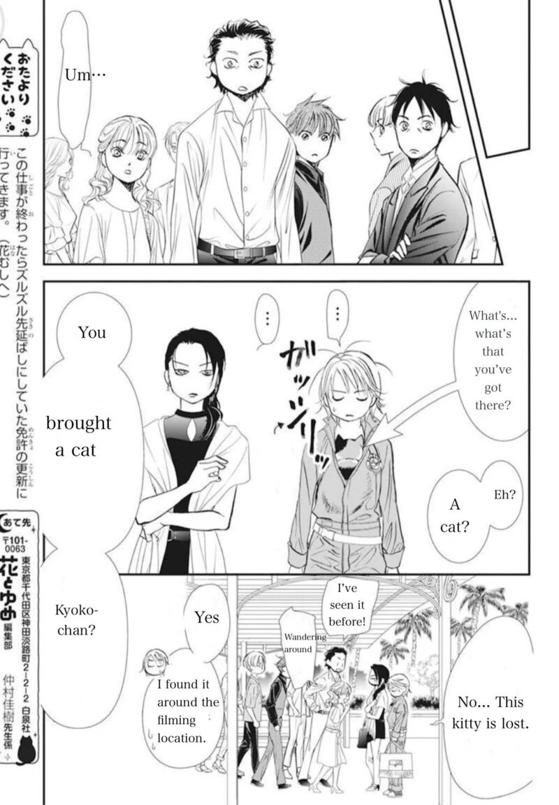 Skip Beat 315 9
