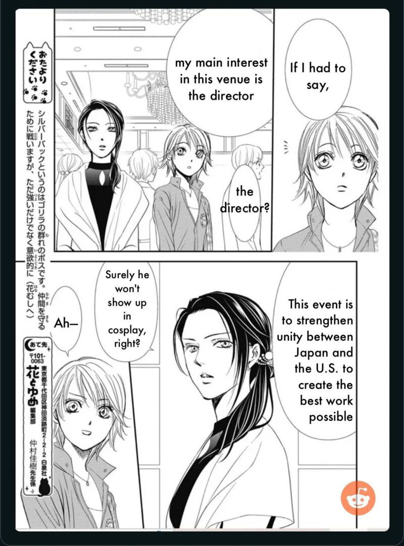 Skip Beat 317 15