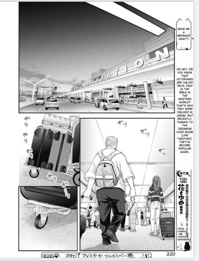 Skip Beat 318 8