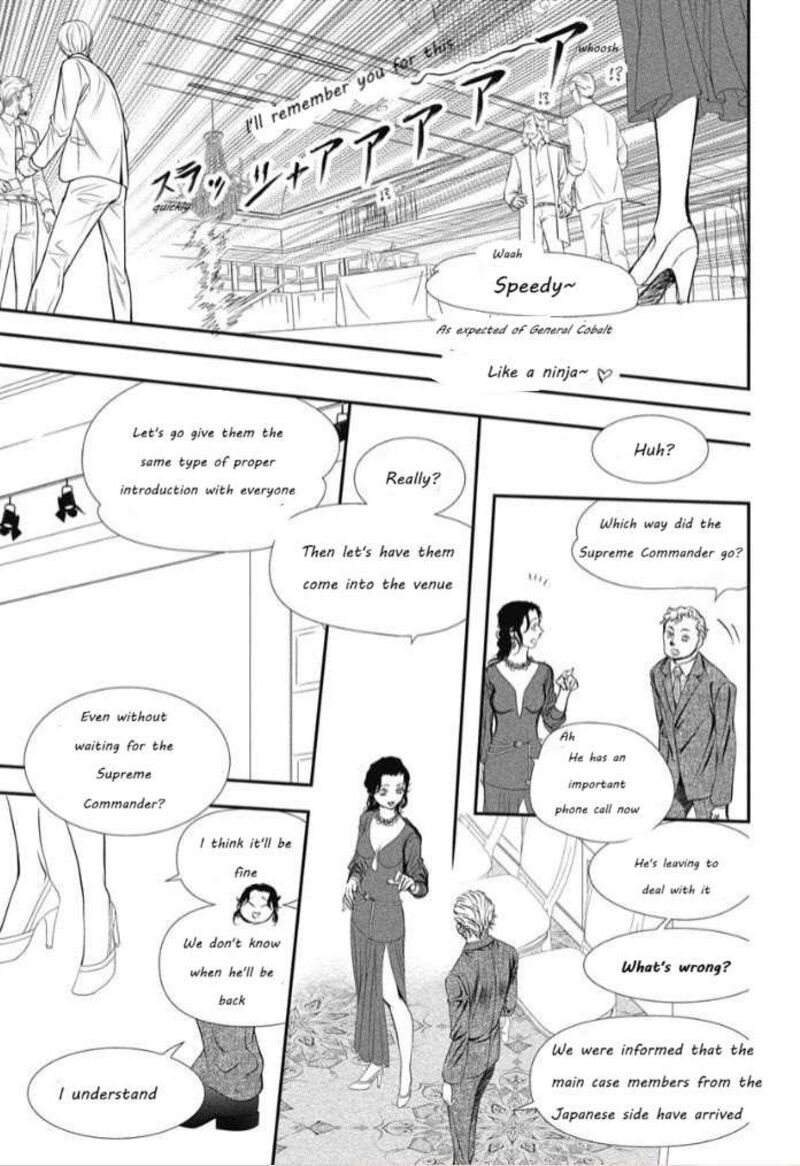 Skip Beat 319 15