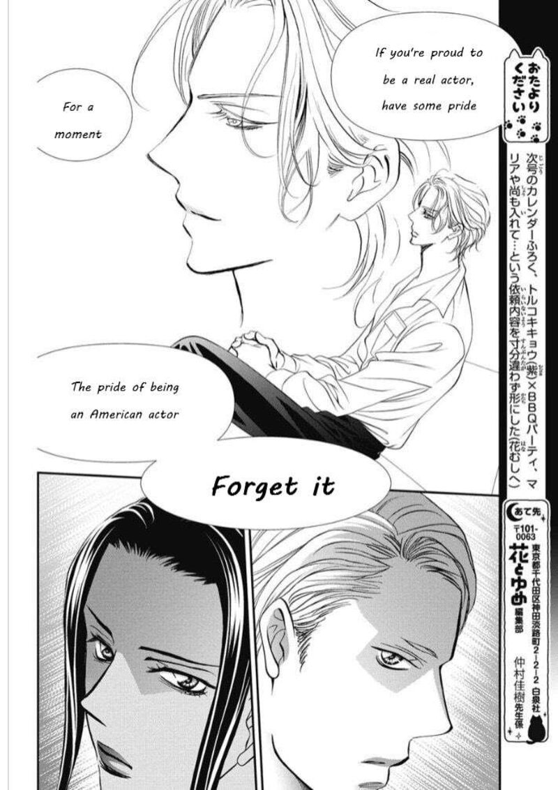 Skip Beat 319 4