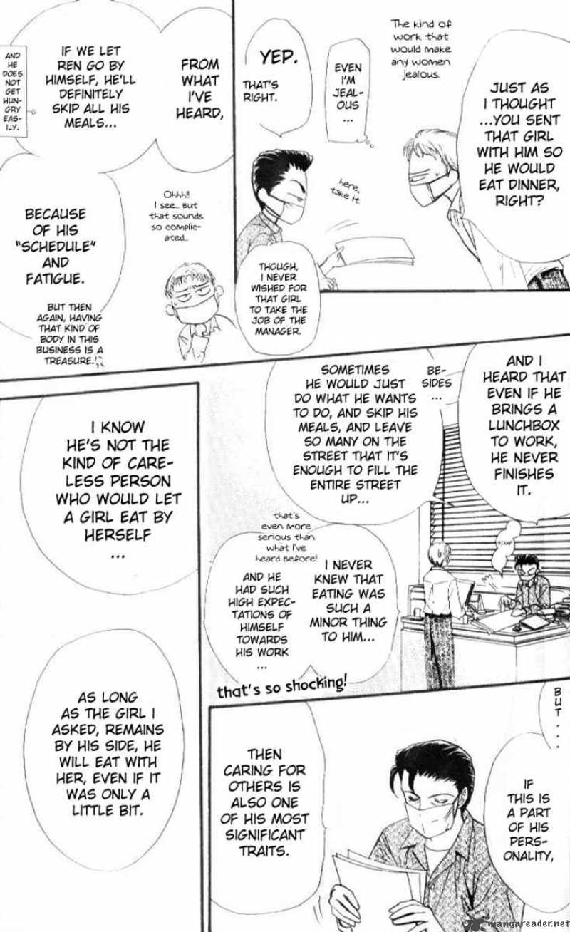 Skip Beat 32 18