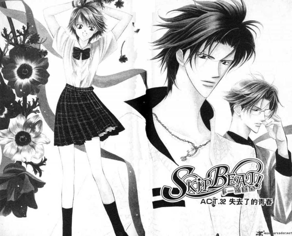 Skip Beat 32 2