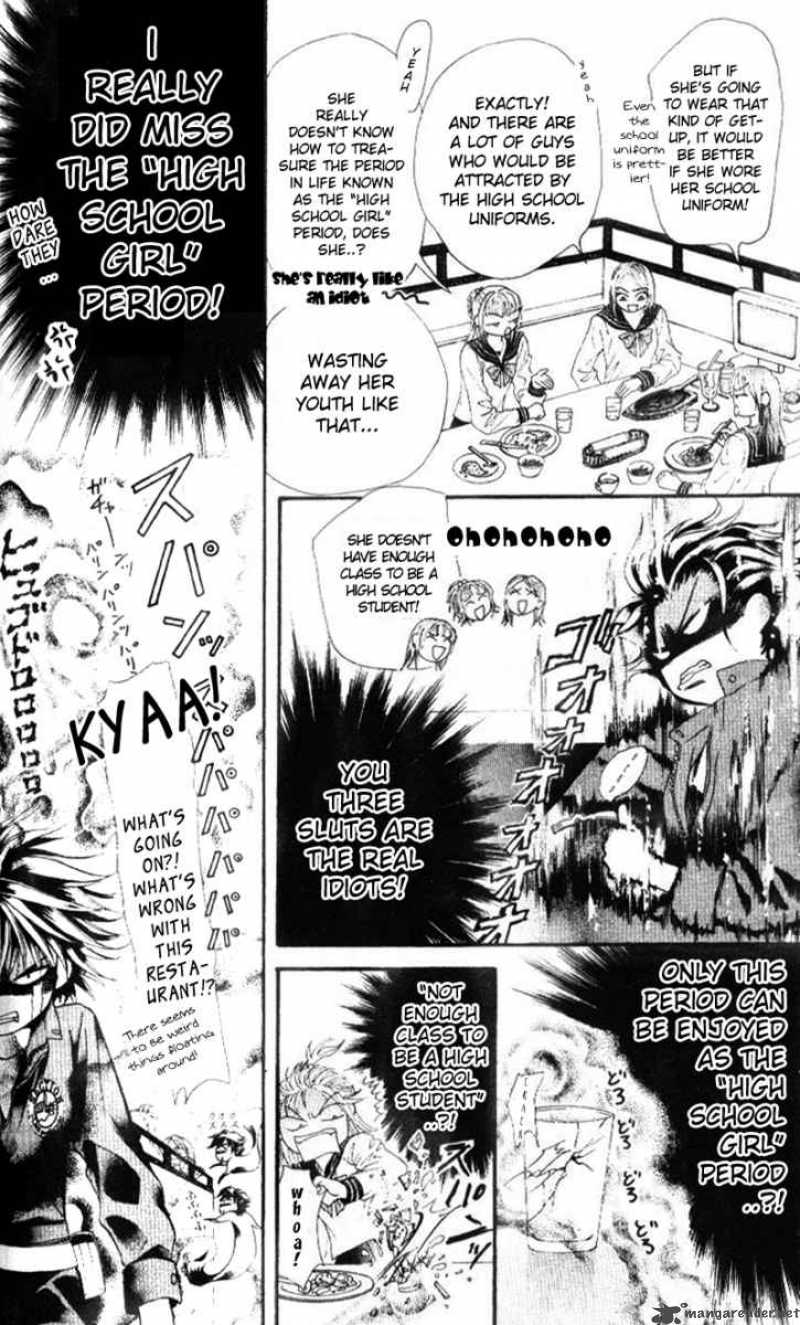 Skip Beat 32 23