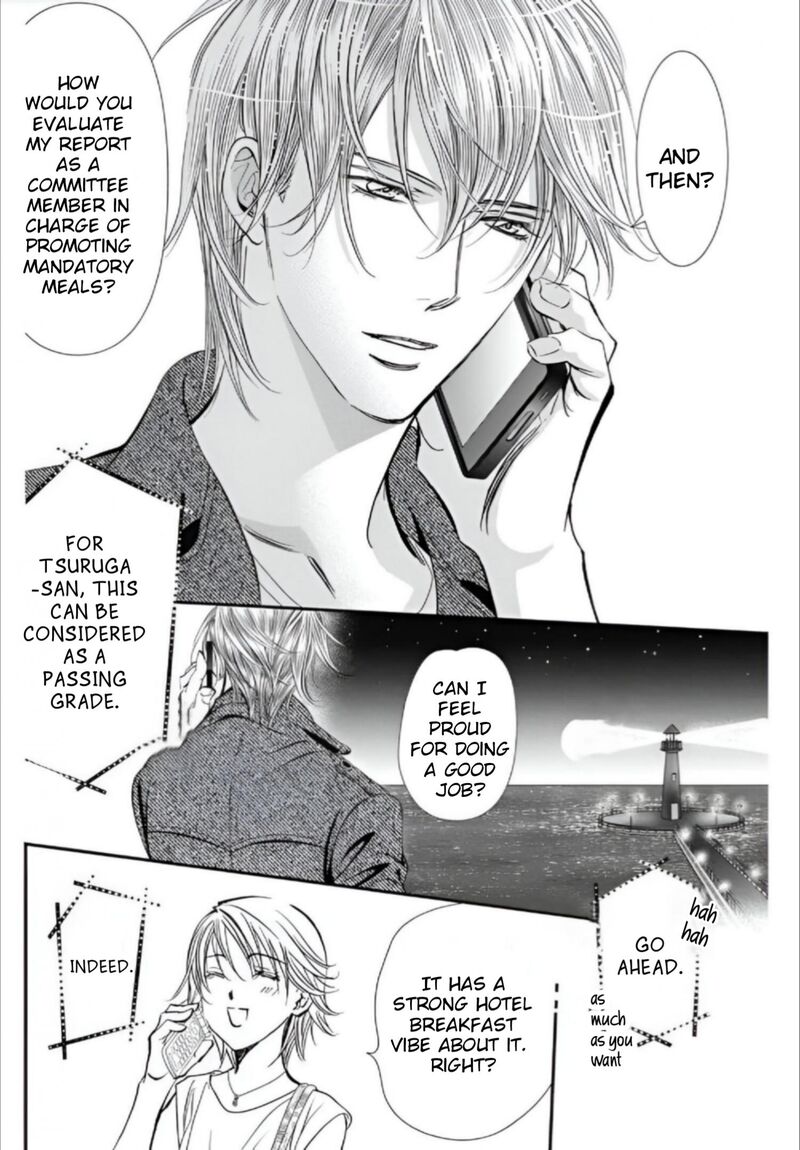 Skip Beat 321 12