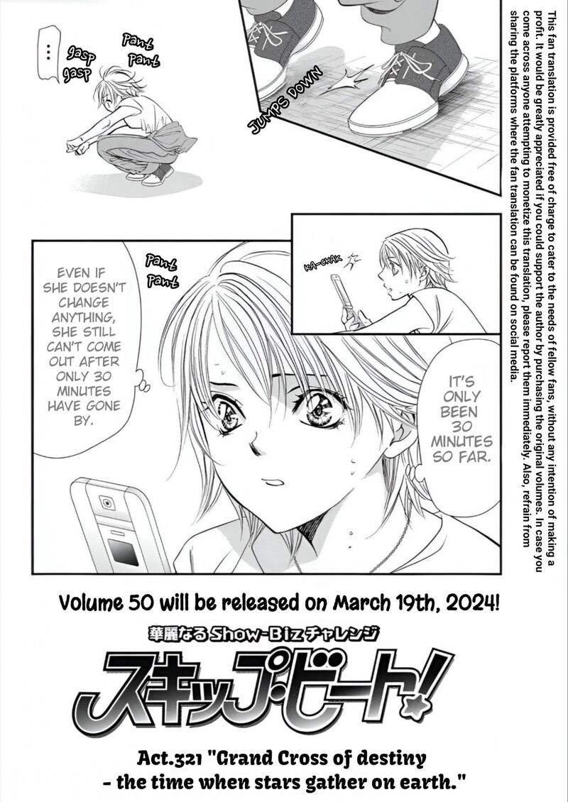 Skip Beat 321 2