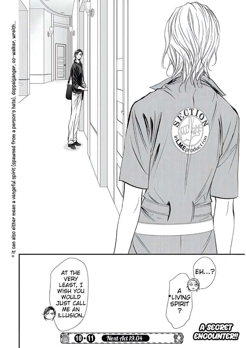 Skip Beat 323 14