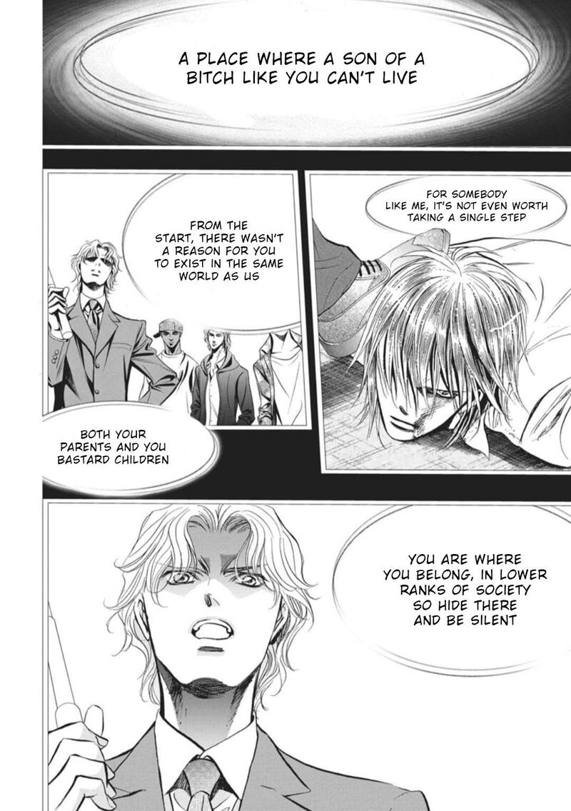 Skip Beat 324 7