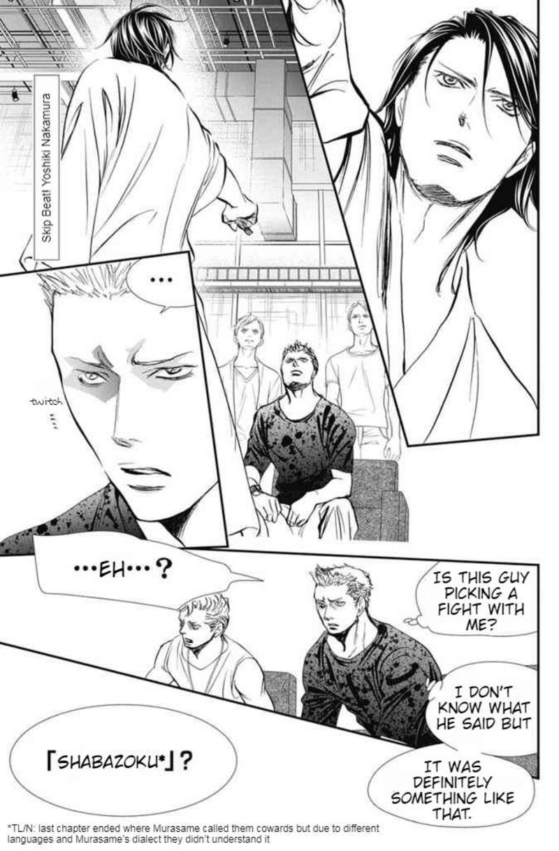 Skip Beat 326 2