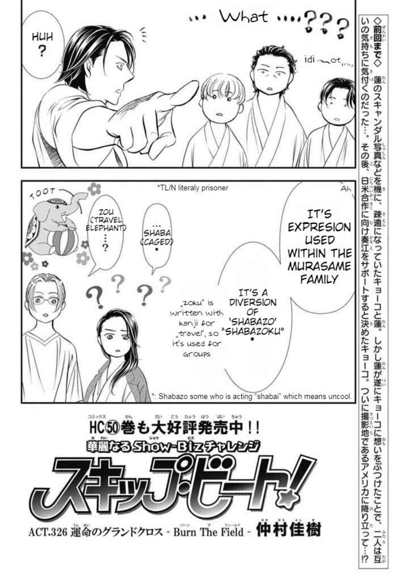 Skip Beat 326 3