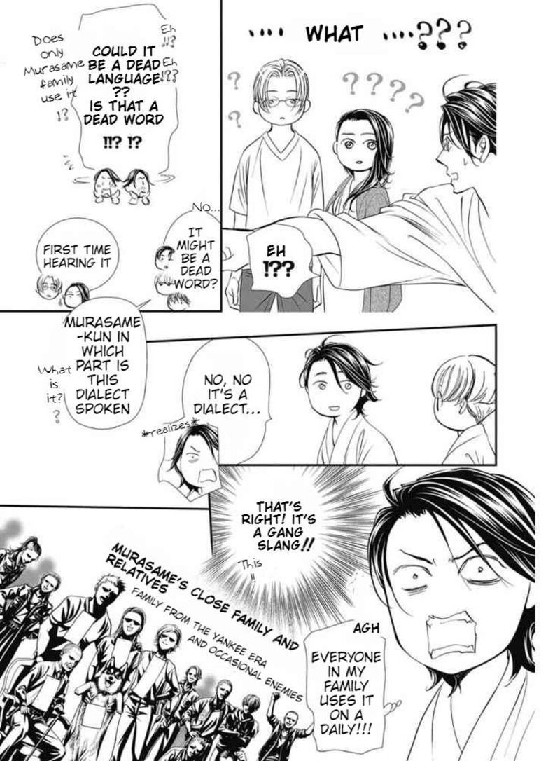 Skip Beat 326 4