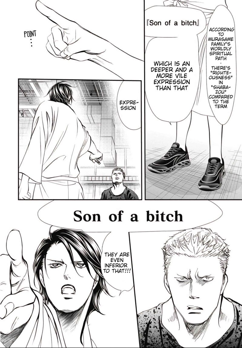 Skip Beat 326 6