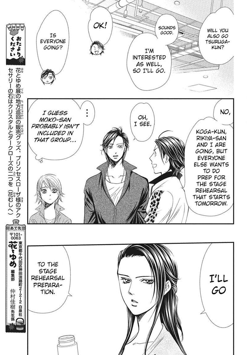 Skip Beat 335 9