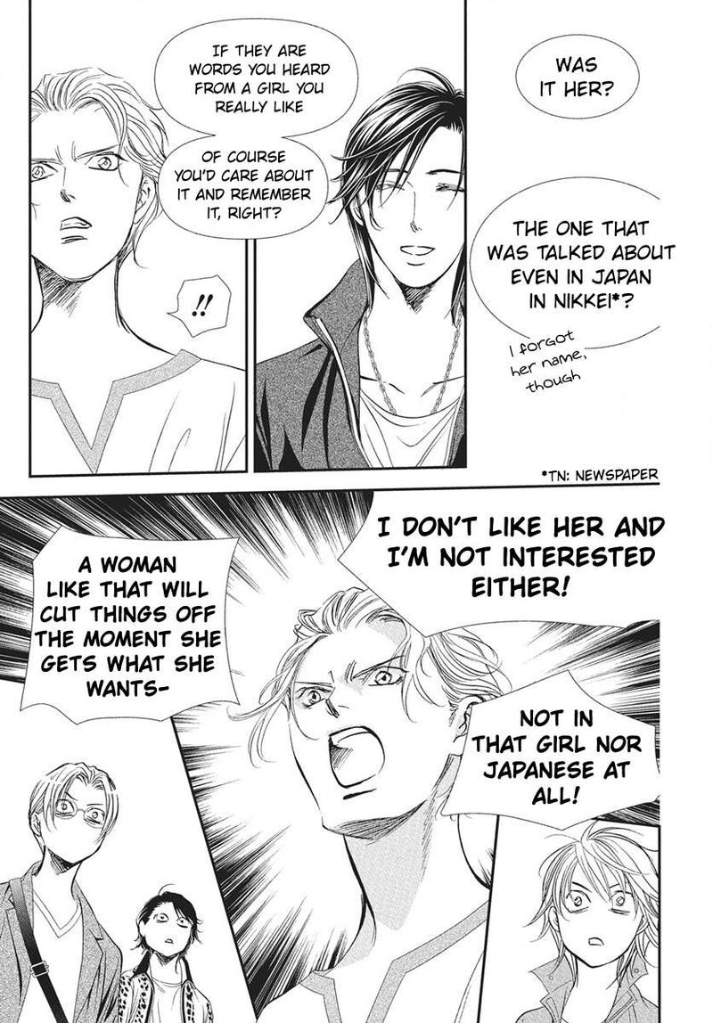 Skip Beat 337 8