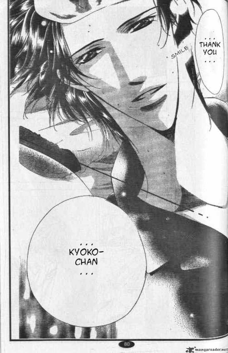 Skip Beat 35 5