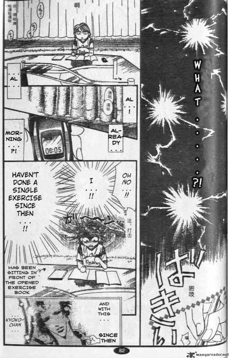 Skip Beat 35 7