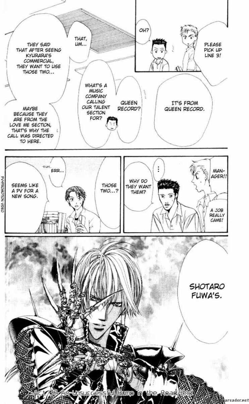 Skip Beat 37 33
