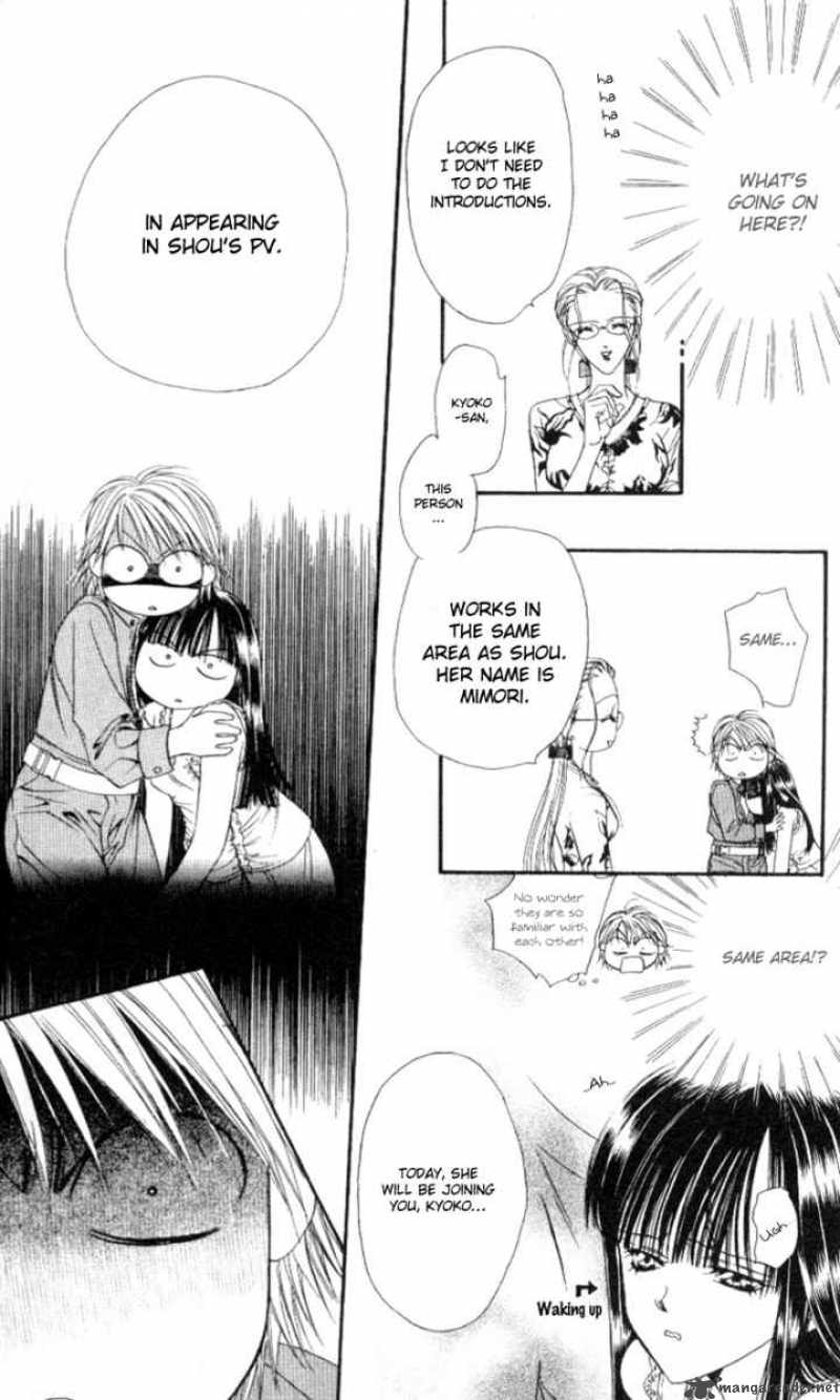 Skip Beat 39 17