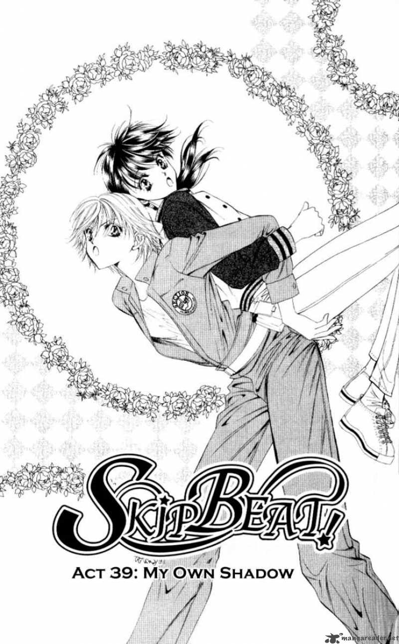 Skip Beat 39 2
