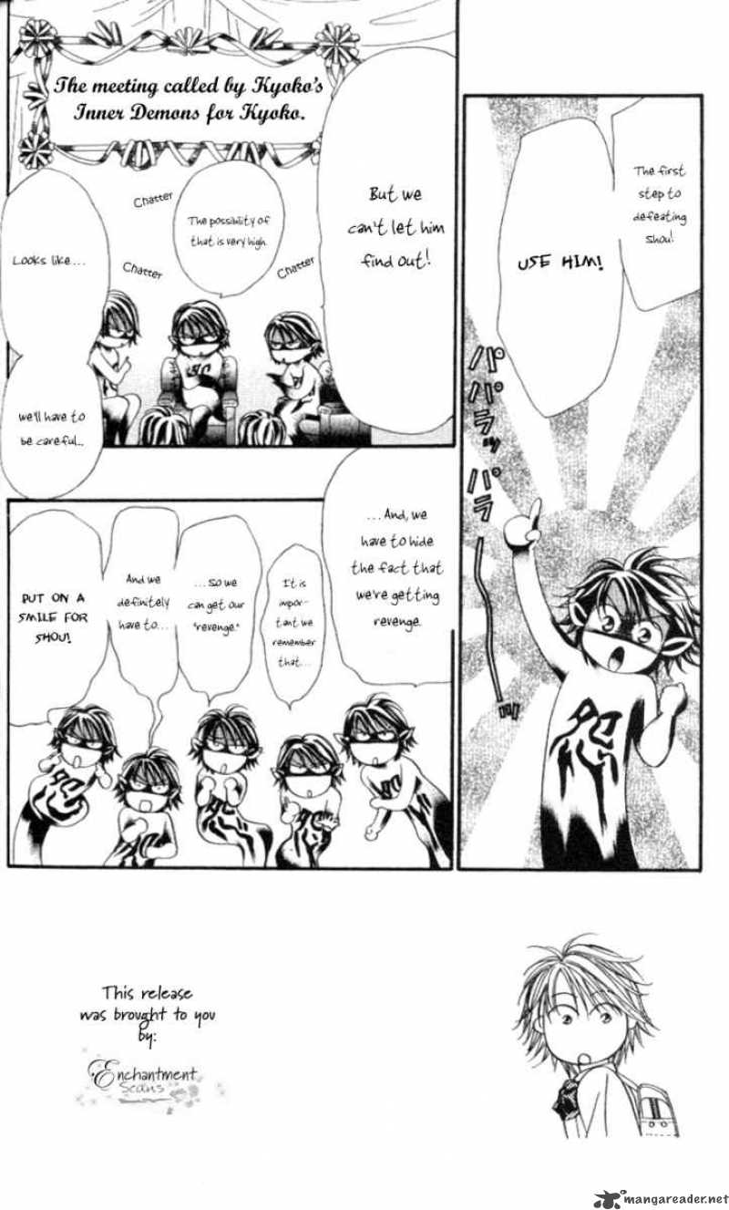 Skip Beat 39 3