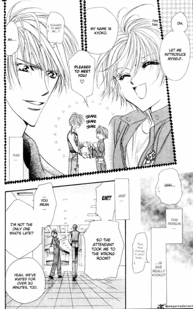 Skip Beat 39 7
