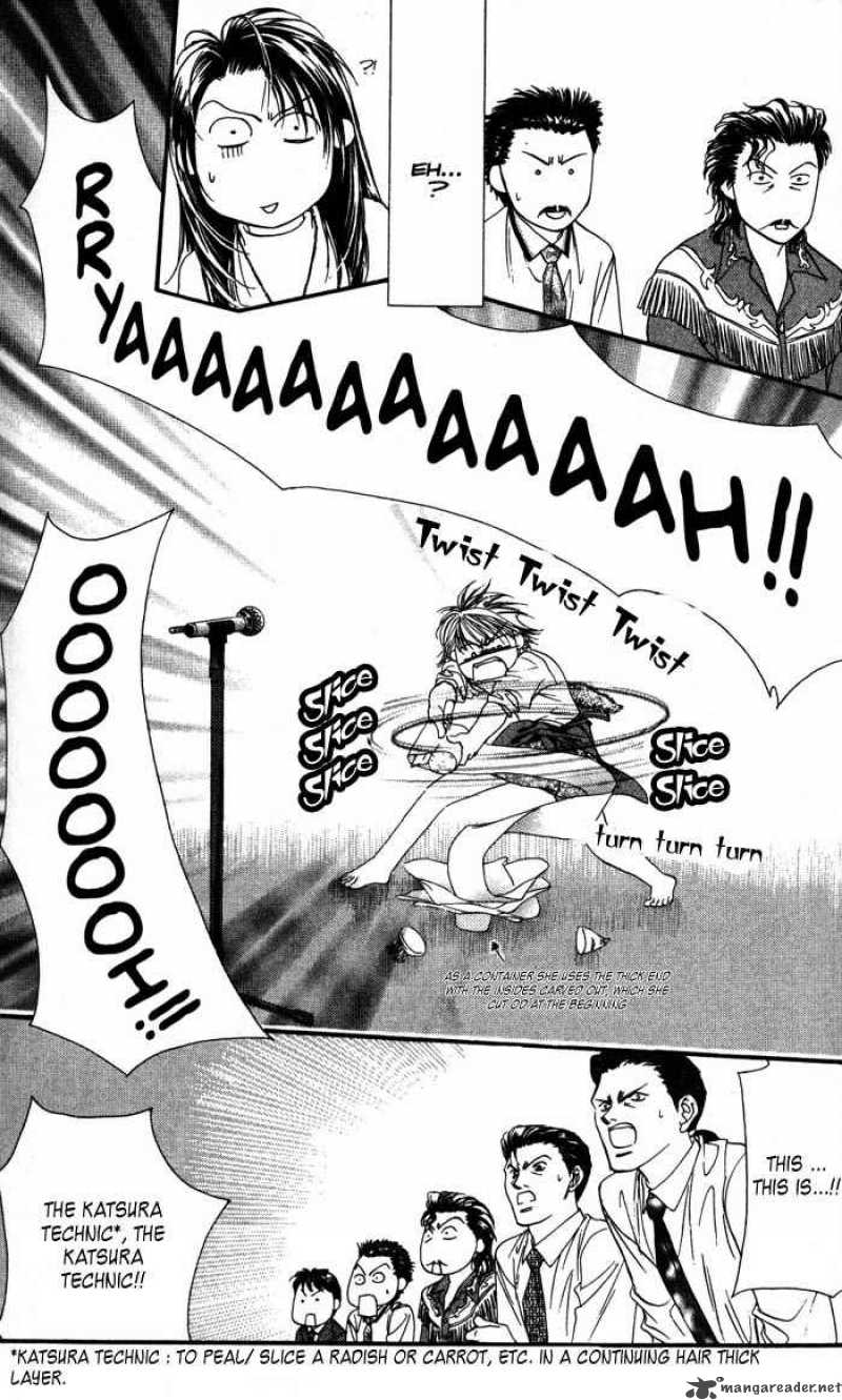 Skip Beat 4 16