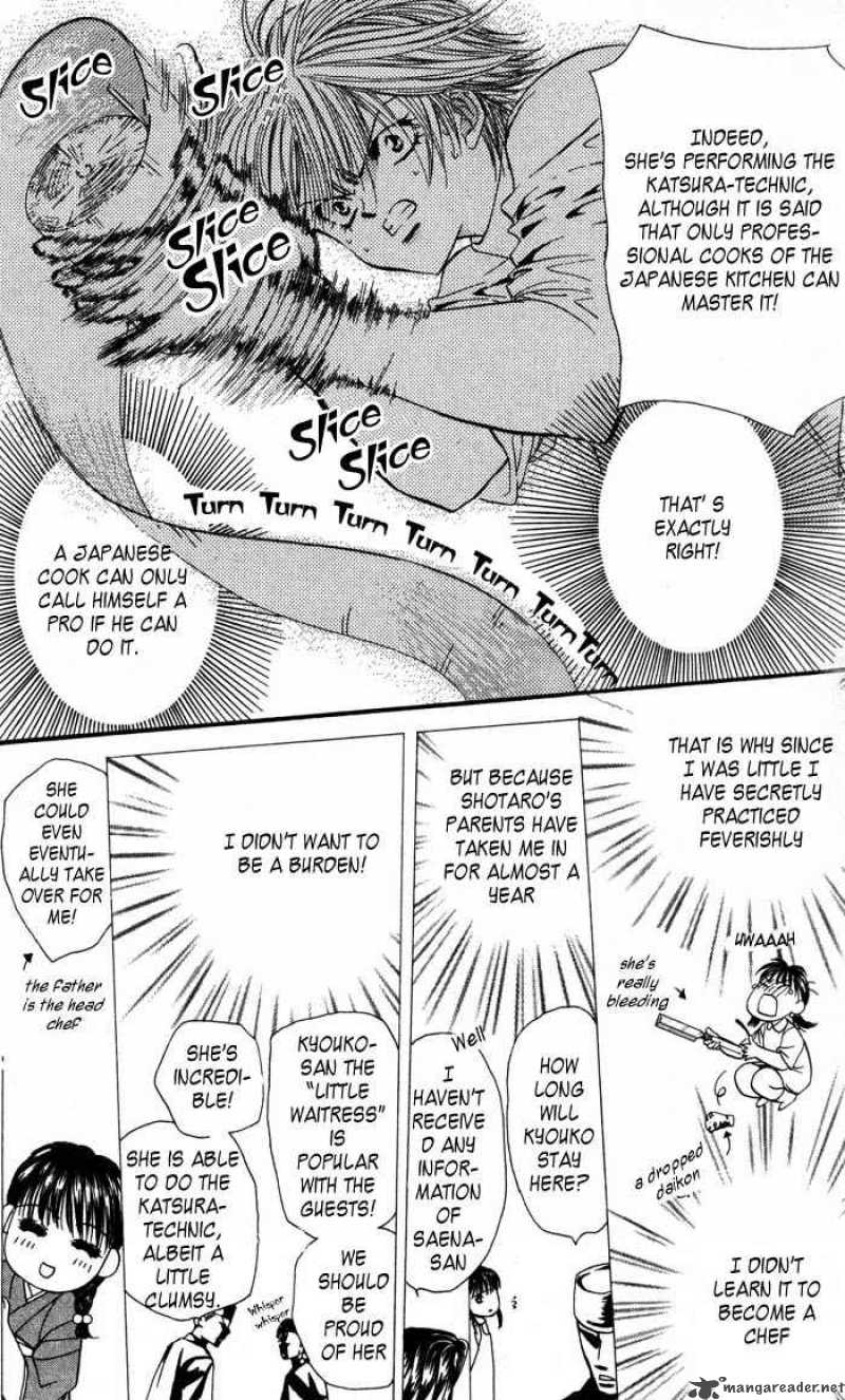 Skip Beat 4 17