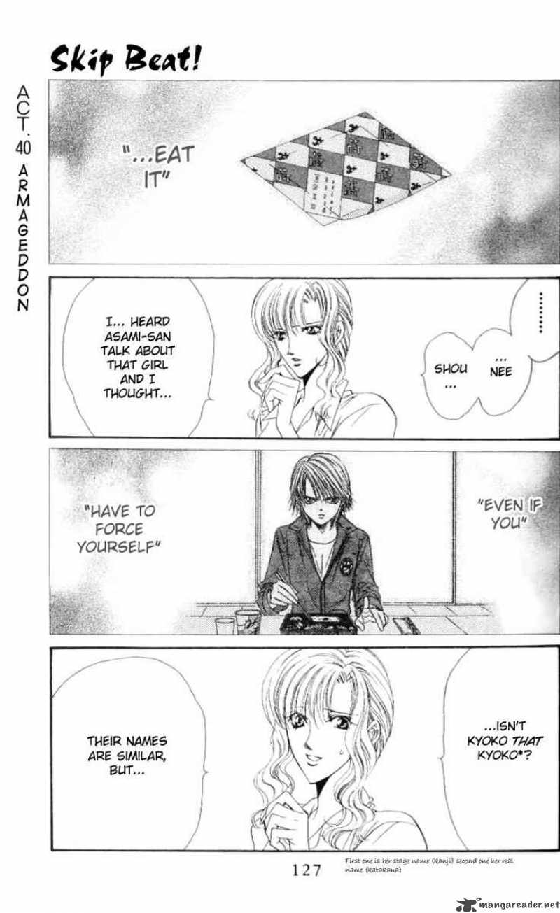 Skip Beat 40 2