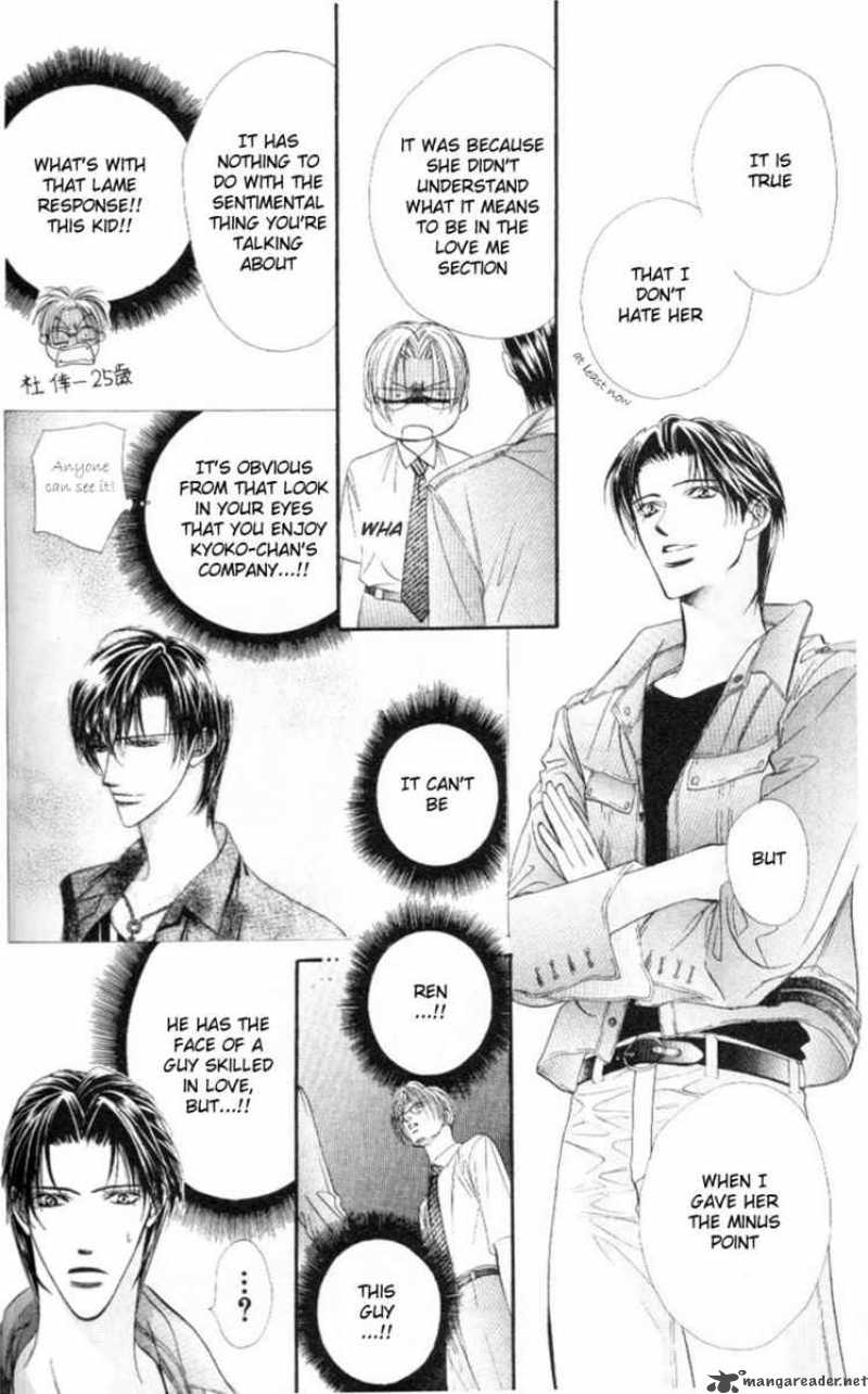 Skip Beat 40 23