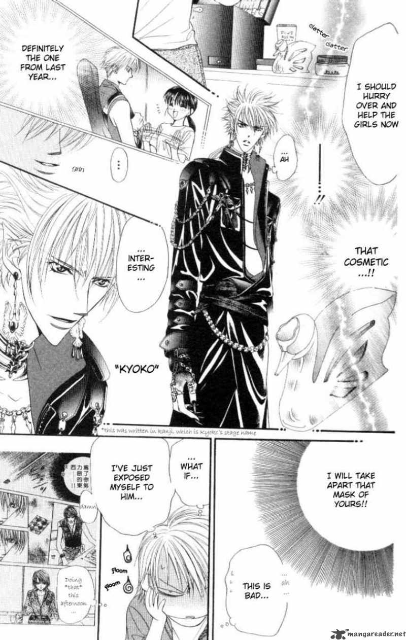 Skip Beat 40 6