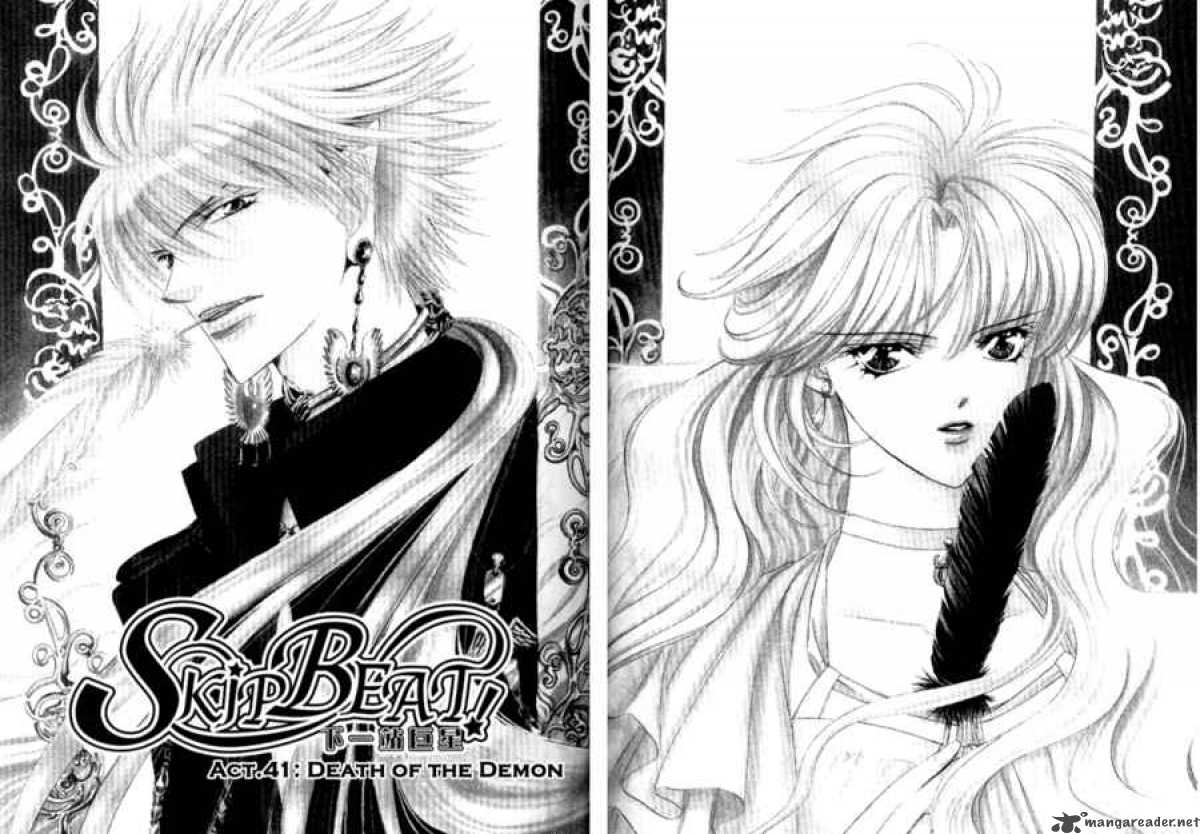 Skip Beat 41 2