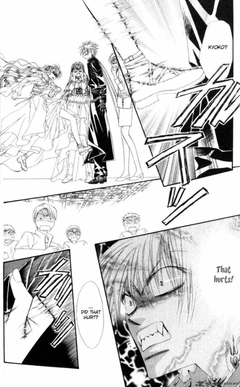 Skip Beat 41 7