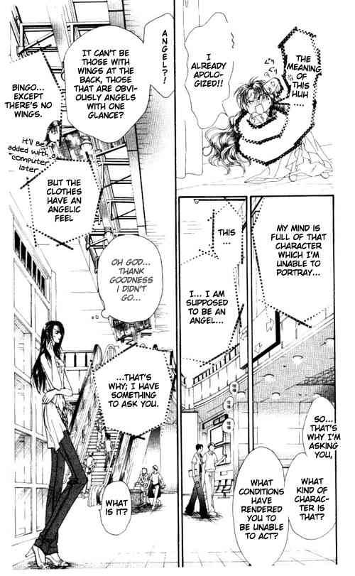 Skip Beat 43 12