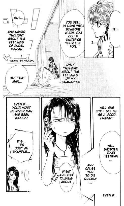 Skip Beat 43 13
