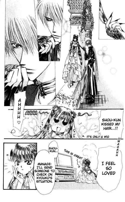 Skip Beat 43 16