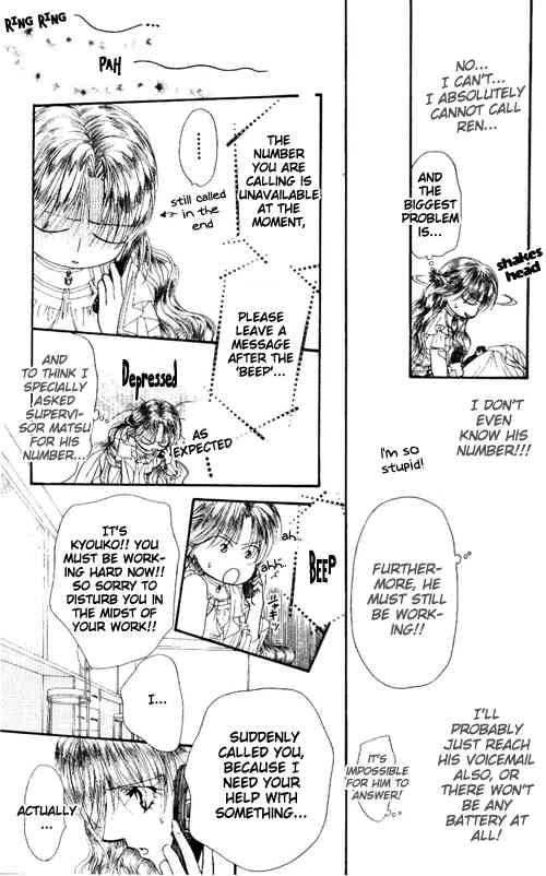 Skip Beat 43 3