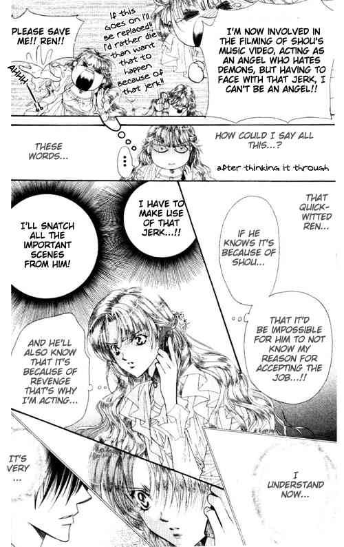 Skip Beat 43 4